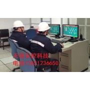 化工廠控制系統，遠程控制系統，化工廠遠程控制系統