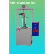 發(fā)動機(jī)潤滑油腐蝕度測定器GB/T391