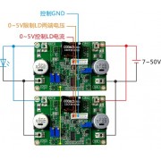 0~15A~50V輸出0~50V供電LD鋁基板恒流源驅(qū)動(dòng)模塊