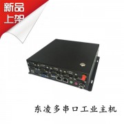 防震雙網口微型工控機RS232/485