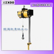 EHB-50S氣動平衡器約35cm的范圍內可手動上下浮動