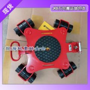 JKB萬(wàn)向地坦克哪里有現(xiàn)貨,龍海起重萬(wàn)向地坦克現(xiàn)貨假*賠百