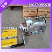 進(jìn)口Maxpull鍍鋅手動(dòng)絞盤,車輛自救用手動(dòng)絞盤