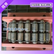 龍海起重工具重物移運器,borkey AM-Ⅳ型重物移運器