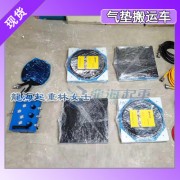 48噸懸浮氣墊搬運車,聚氨酯地坪搬運工具保質4年