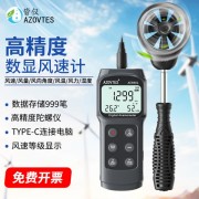 皆儀AE8901風速儀測風儀風速計熱敏式風速測量儀器