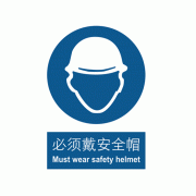 廣州耗材標(biāo)簽貝迪安全警示標(biāo)簽