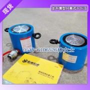 150噸薄型分離式千斤頂價格,薄型分離式千斤頂龍海起重工具