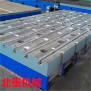 大型鑄鐵檢驗工作臺 鉗工工作臺安裝 鏜床工作臺專用設計 河北北重