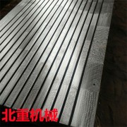 電機試驗平臺提供安裝調試 球磨鑄鐵檢驗平臺 河北北重設計安裝生產