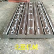 專業設計制造T型槽鑄鐵平臺 電機試驗平臺調試 加工生產檢驗槽型鑄鐵平臺