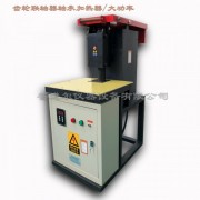 普道爾直銷ZJ20K系列聯軸器感應齒輪快速加熱器ZJ20K-3快速加熱