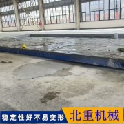 上海鑄鐵T型槽平臺加工廠**北重機(jī)械測功機(jī)試驗平臺源頭廠商
